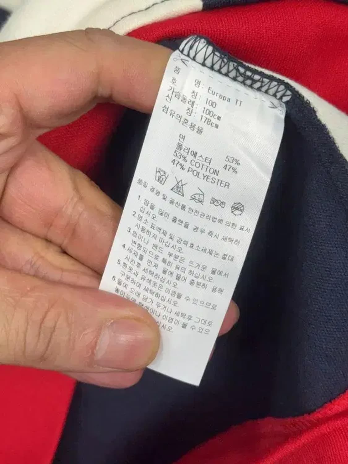 아디다스 불꽃 유로파 트랙탑 집업 저지 100 상품이미지7