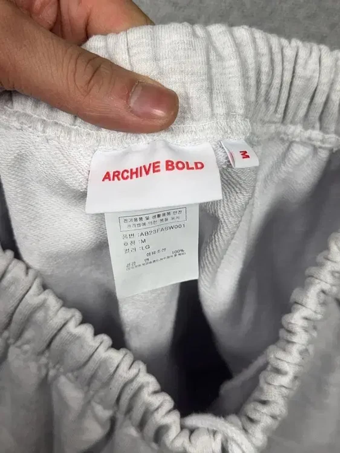 아카이브 볼드 프린팅 라이트 그레이 운동바지 M 상품이미지8