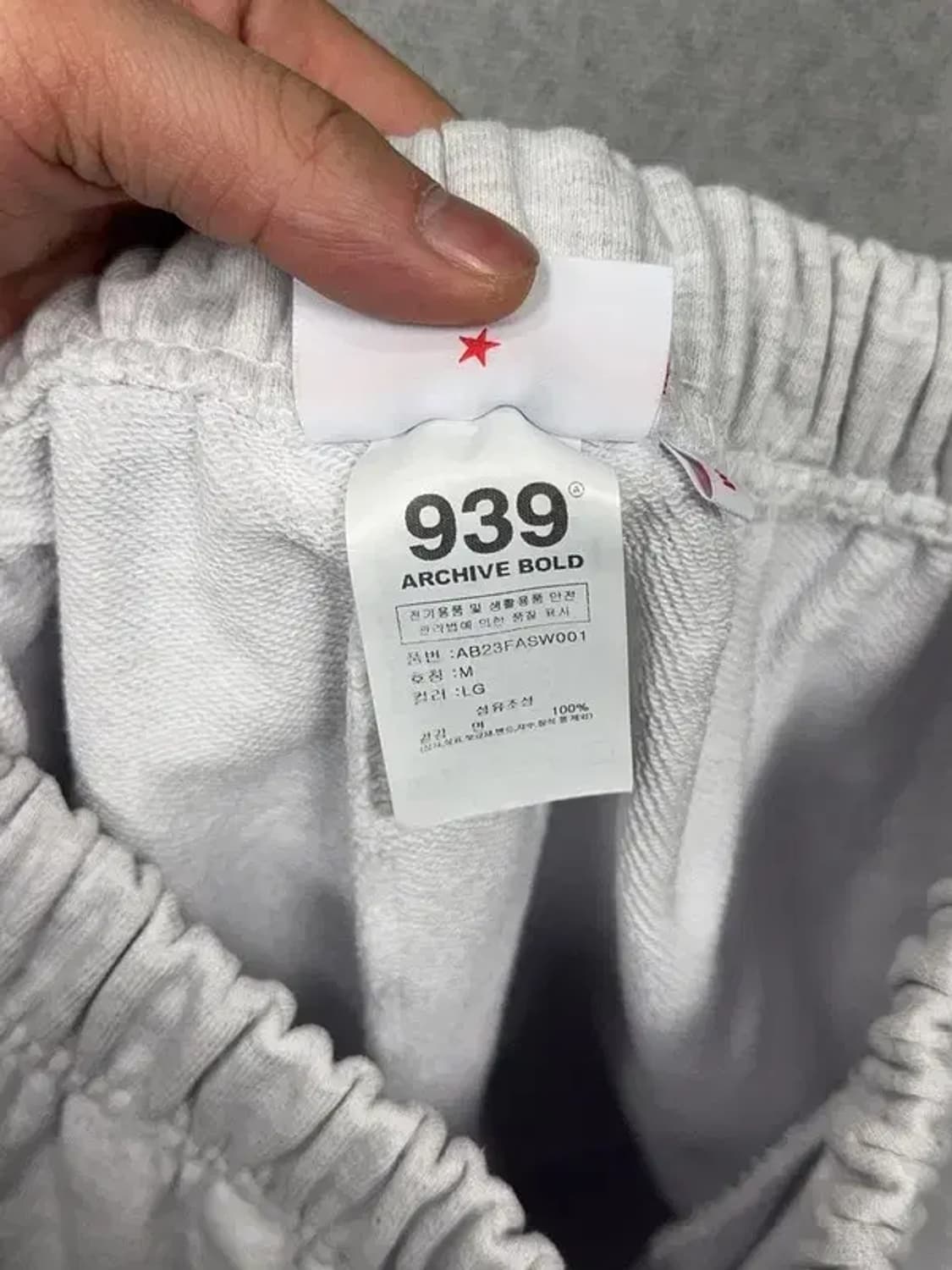 아카이브 볼드 프린팅 라이트 그레이 운동바지 M 상품이미지9