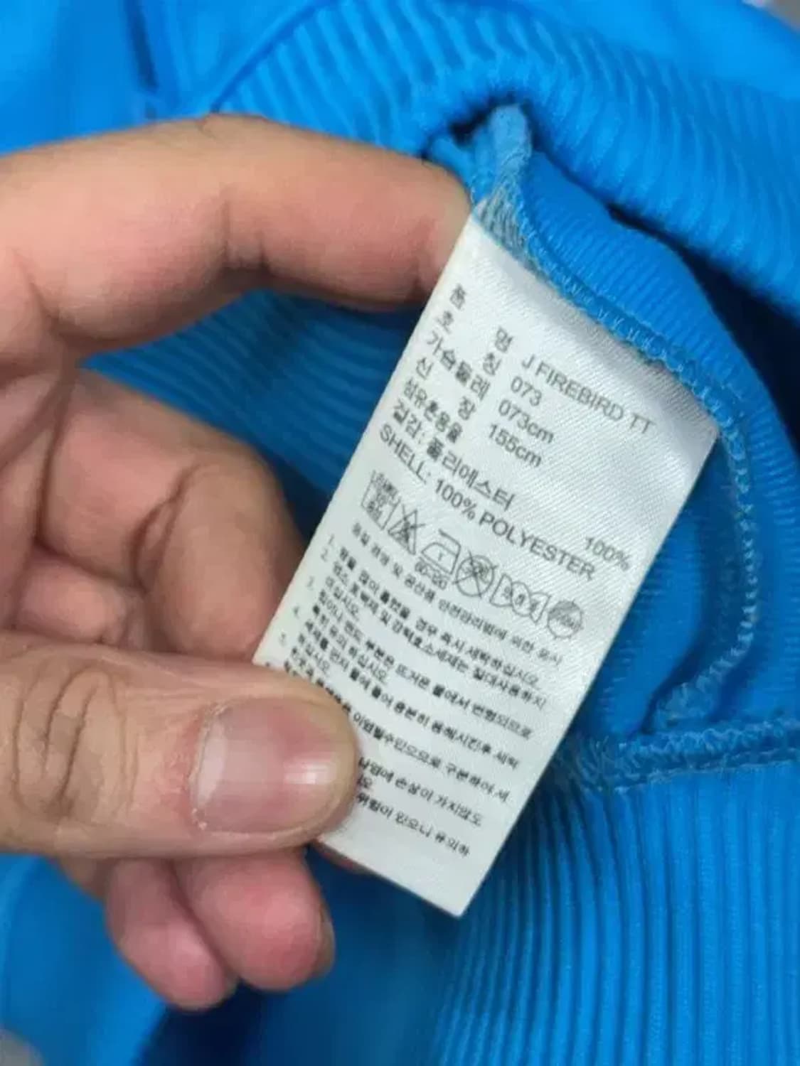 아디다스 블루 파이어버드 트랙탑 집업 저지 M 상품이미지9