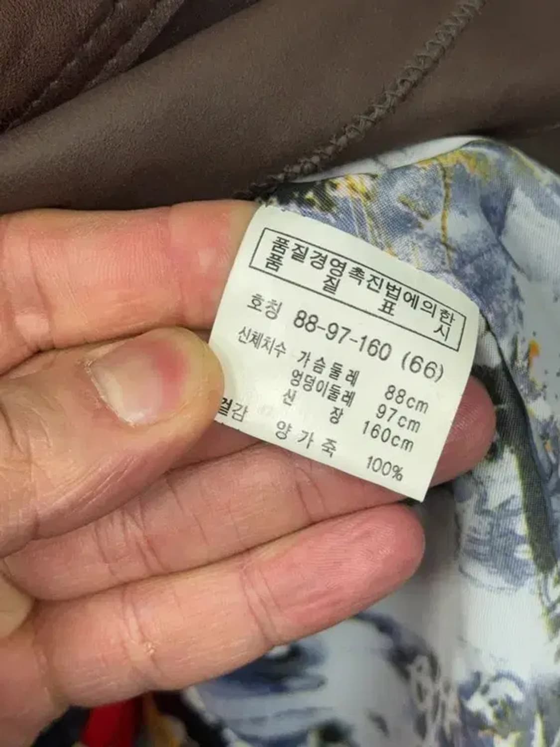 빈티지 양가죽 브라운 벨티드 트렌치 코트 88-97-160 (66) 상품이미지7