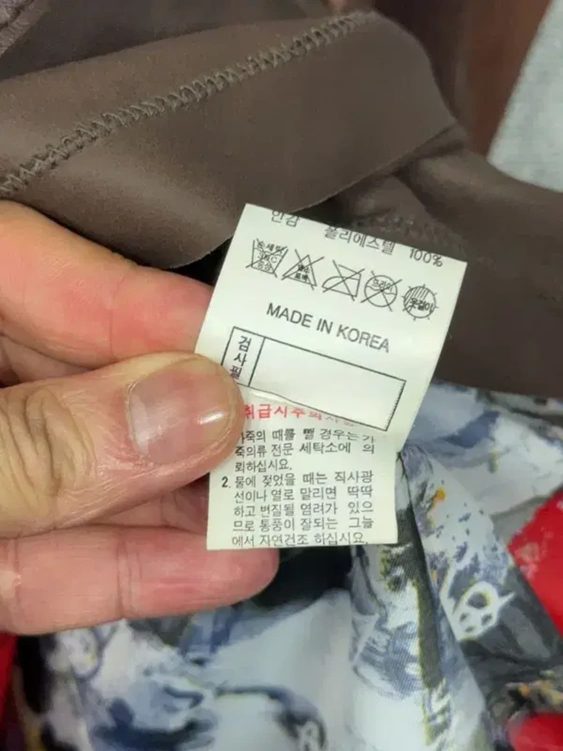 빈티지 양가죽 브라운 벨티드 트렌치 코트 88-97-160 (66) 상품이미지8