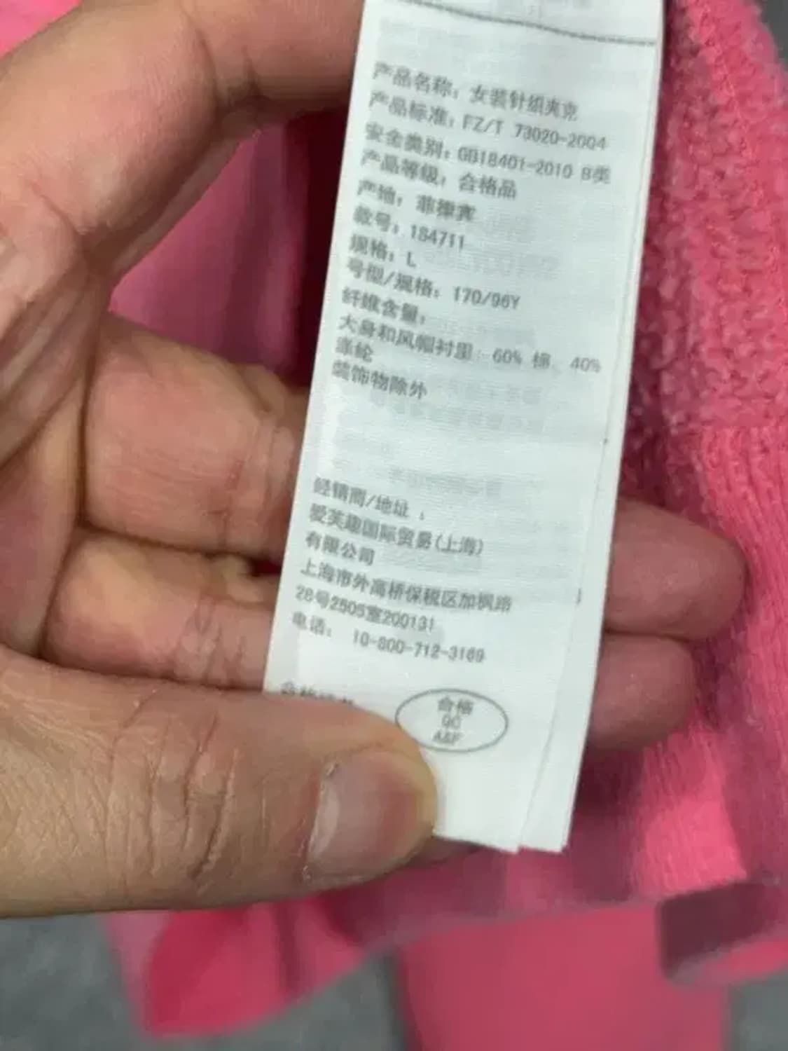 아베크롬비 핑크 Y2K 로고 후드 집업 L 상품이미지9