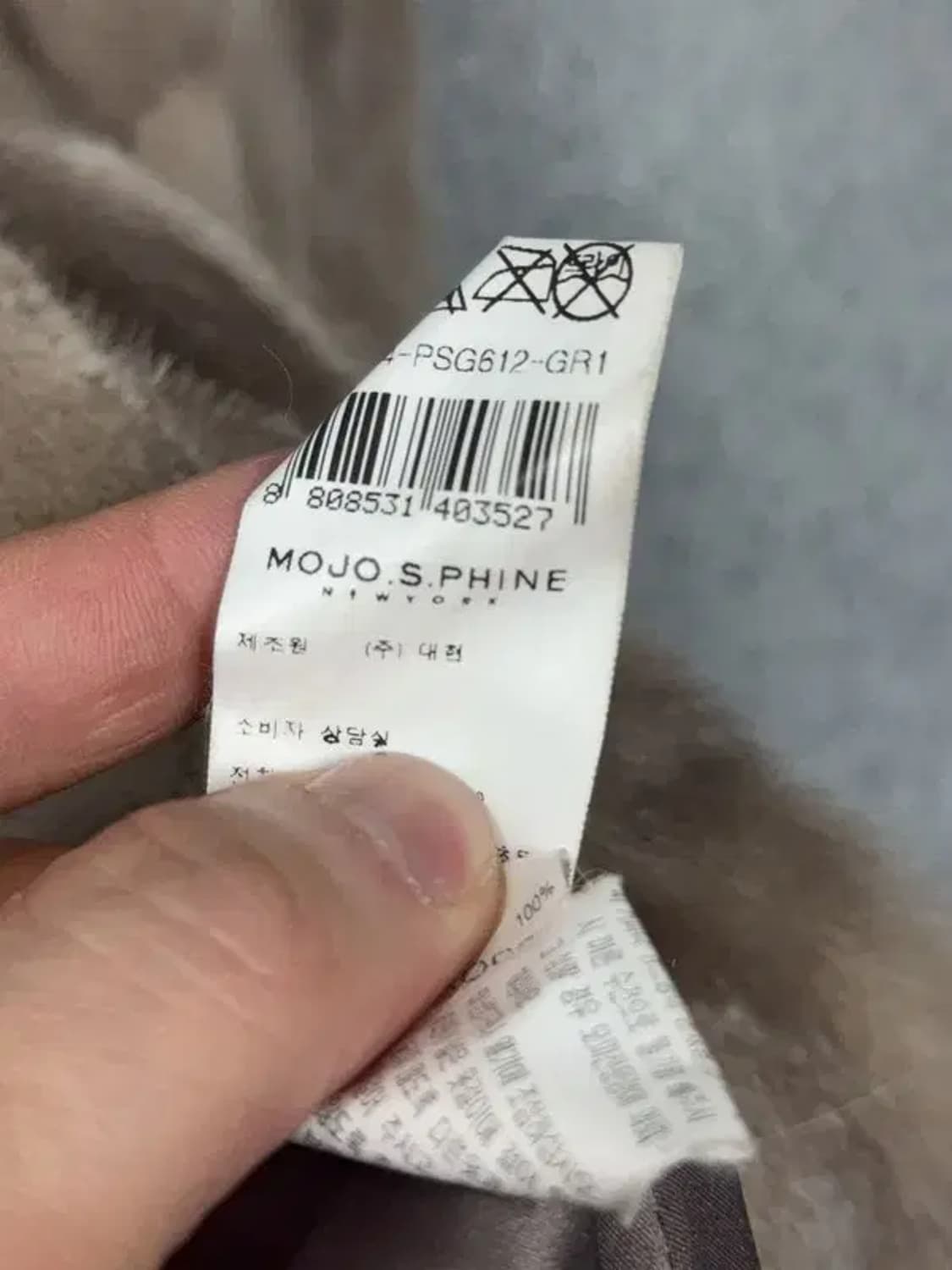 모조에스핀 베이지 램스킨 양가죽 100% 밍크 코트 85-91-164 상품이미지8