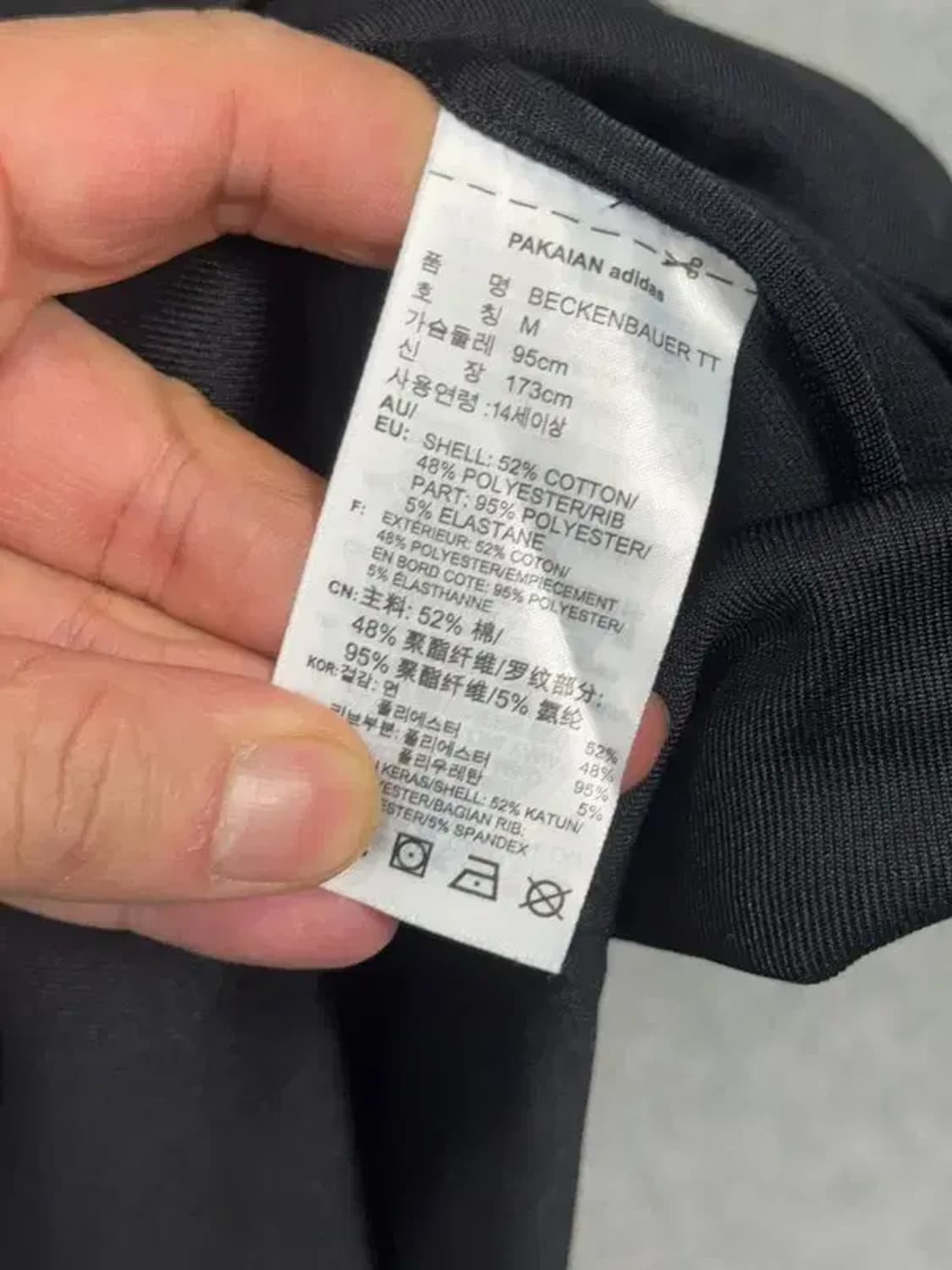 아디다스 불꽃 로고 베켄 바우어 트랙탑 집업 저지 M 상품이미지8