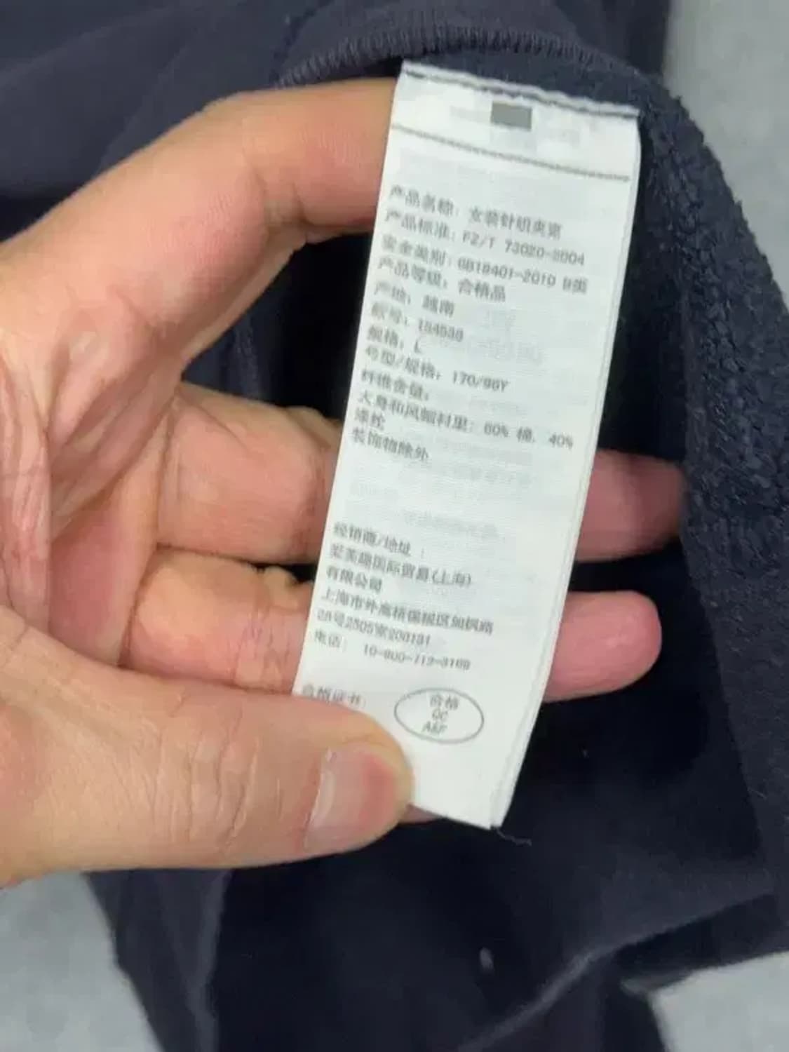 아베크롬비 Y2K 자수 로고 네이비 후드 집업 L 상품이미지8