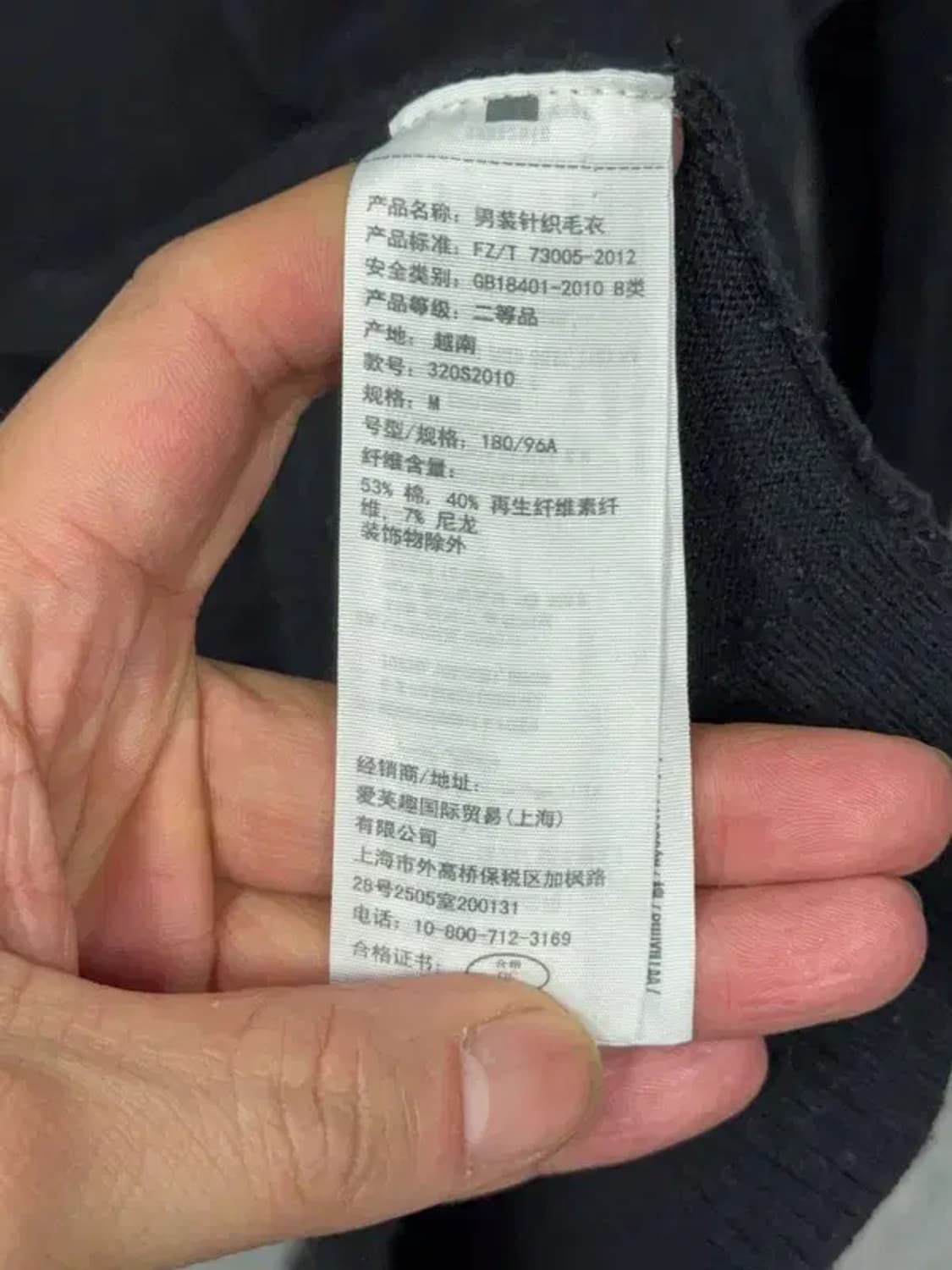 홀리스터 블랙 로고 코튼 니트 M 상품이미지8