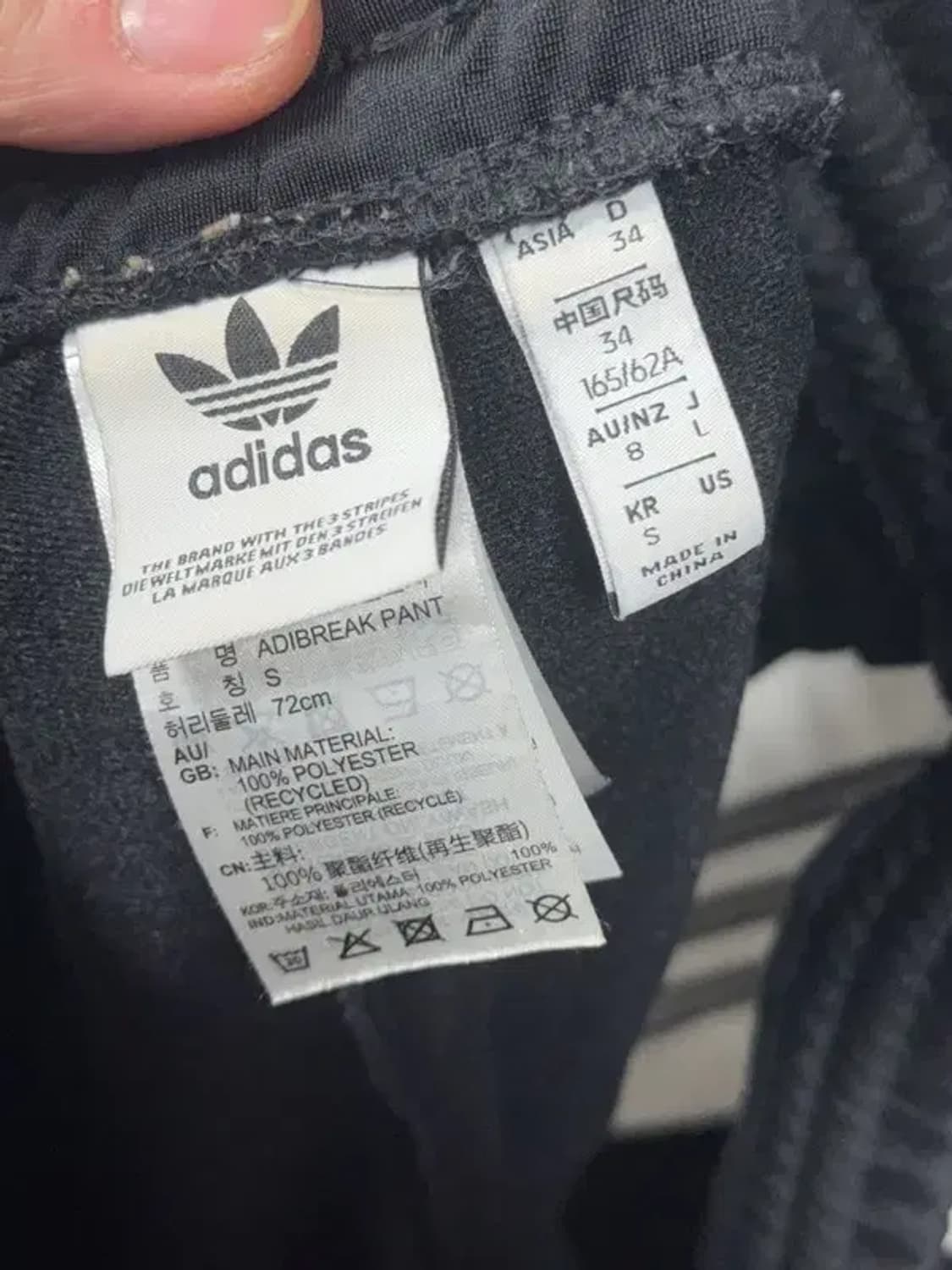 아디다스 블랙 바스켓볼 트랙팬츠 S 상품이미지7