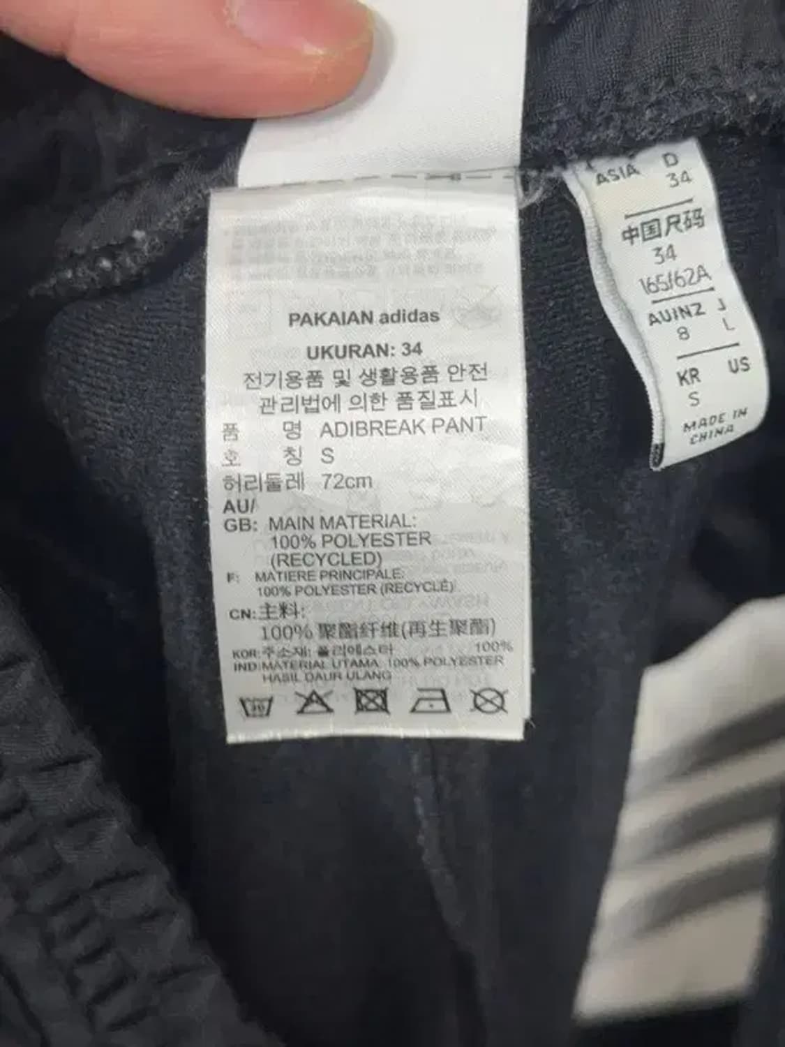 아디다스 블랙 바스켓볼 트랙팬츠 S 상품이미지8