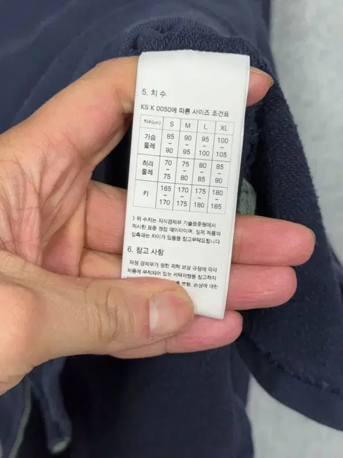 프리즘웍스 네이비 캐주얼 맨투맨 MEDIUM 상품이미지7