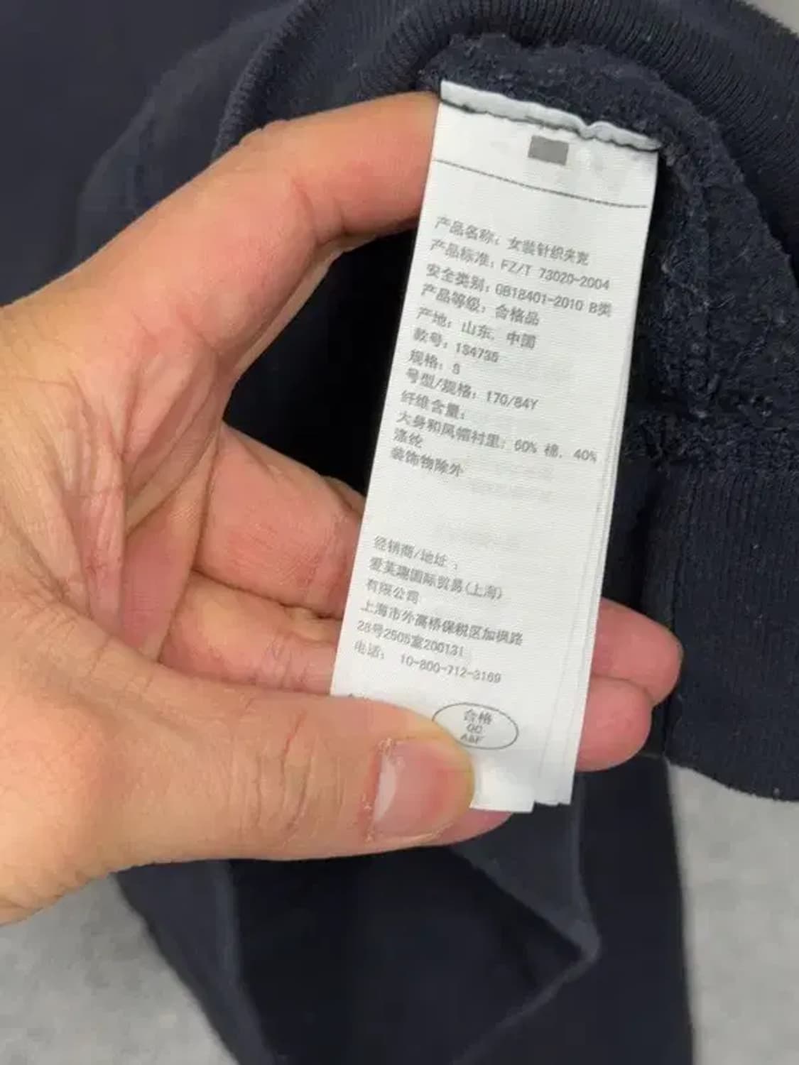 아베크롬비 자수 로고 Y2K 네이비 후드티 S 상품이미지8