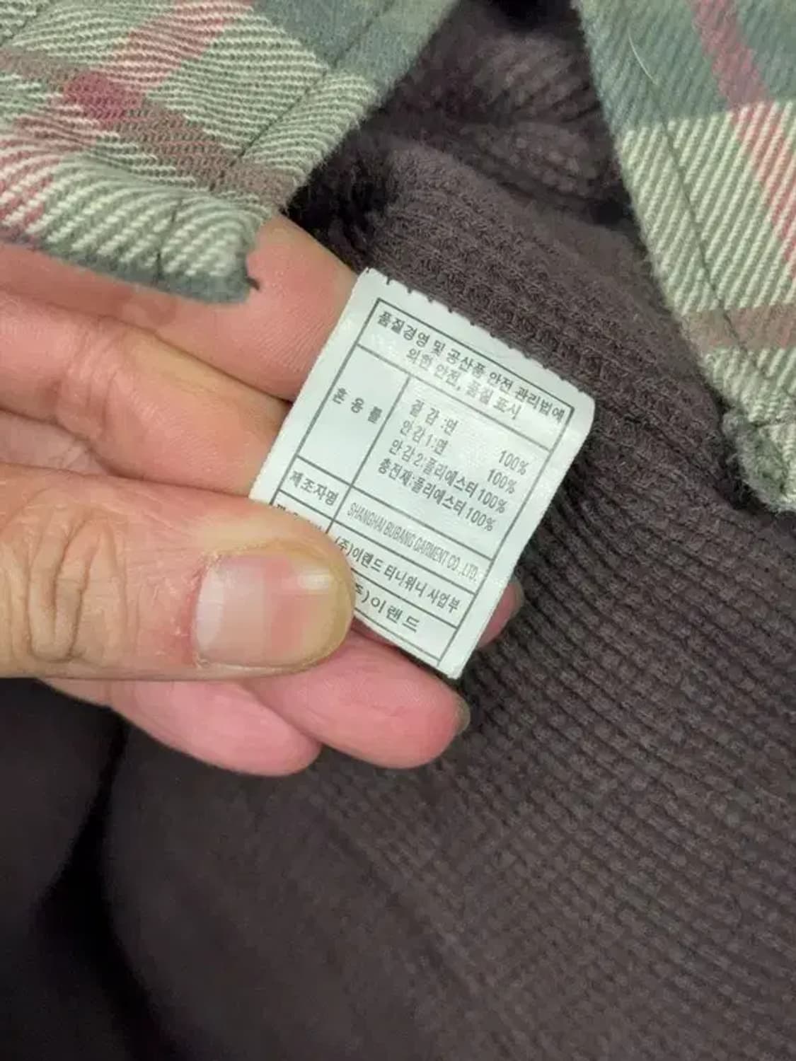 티니위니 체크 카키 베어 로고 점퍼 셔츠 L 상품이미지10