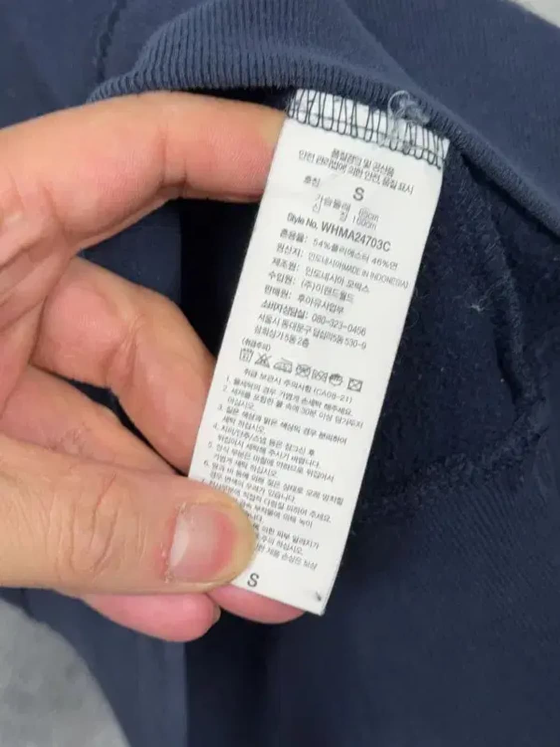 후아유 빈티지 Y2K 네이비 후드티 Small 상품이미지8