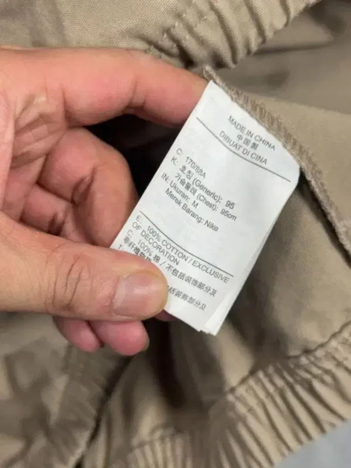 나이키 윈드러너 캔버스 베이지 바람막이 웜업 M 상품이미지9