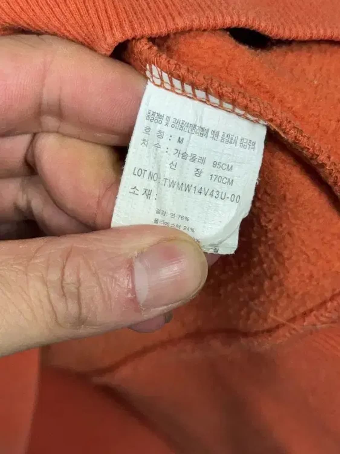 티니위니 오렌지 빈티지 후드티 M 상품이미지9