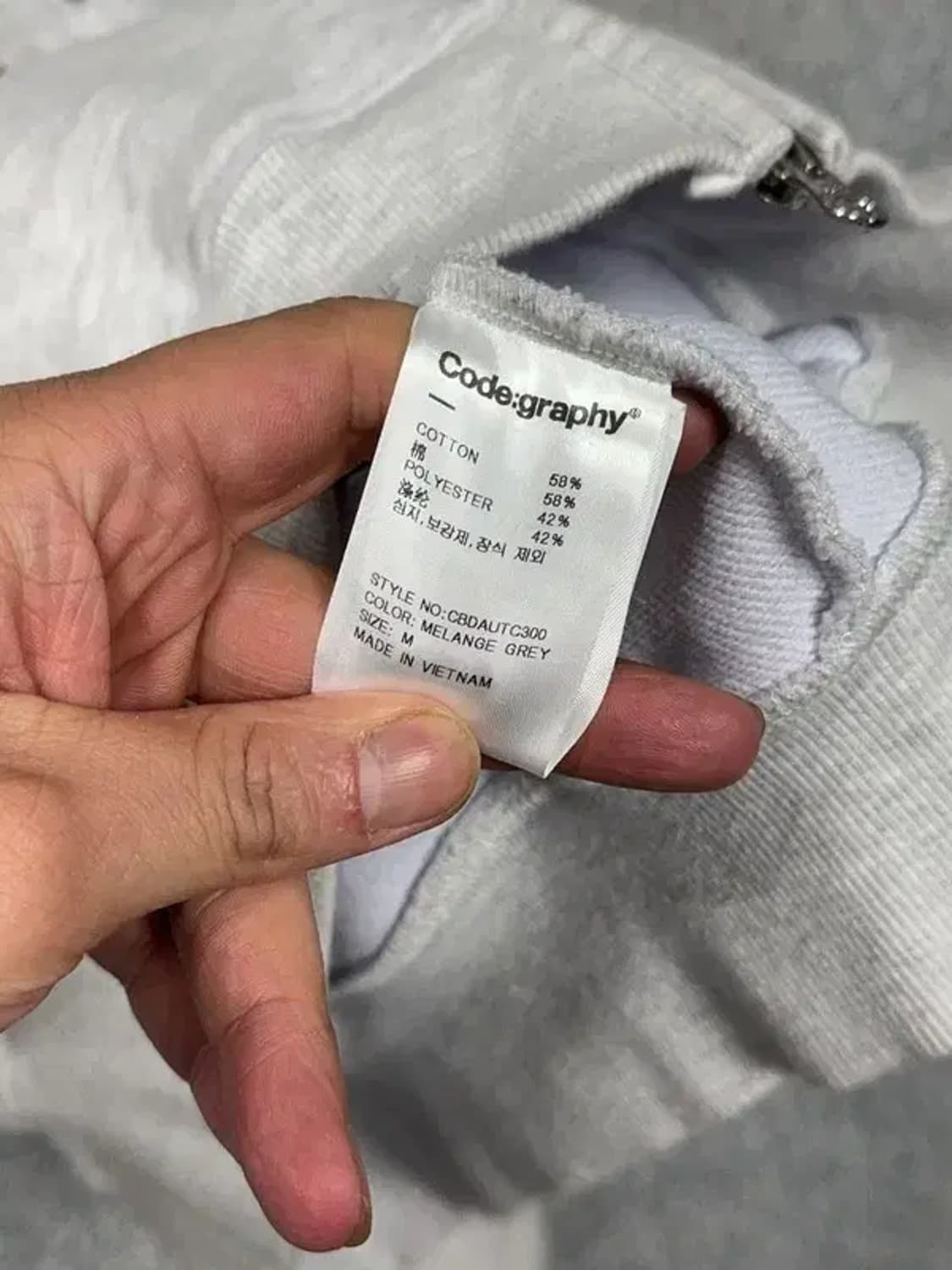 코드그라피 스펠 로고 라이트 그레이 후드 집업 M 상품이미지8
