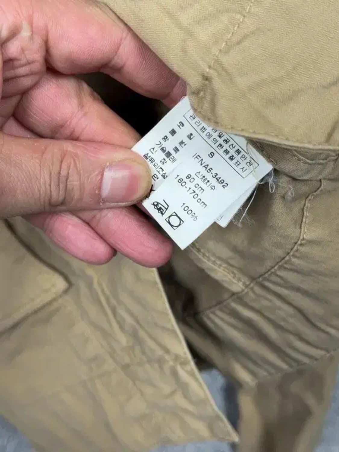 폴로 베이지 Y2K 빈티지 버튼 코튼 자켓 S 상품이미지6