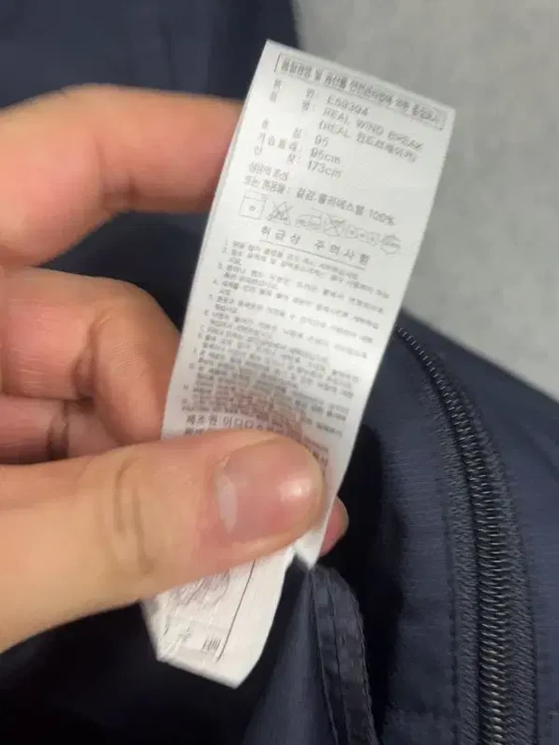 아디다스 레알 마드리드 네이비 빈티지 바람막이 95 상품이미지9