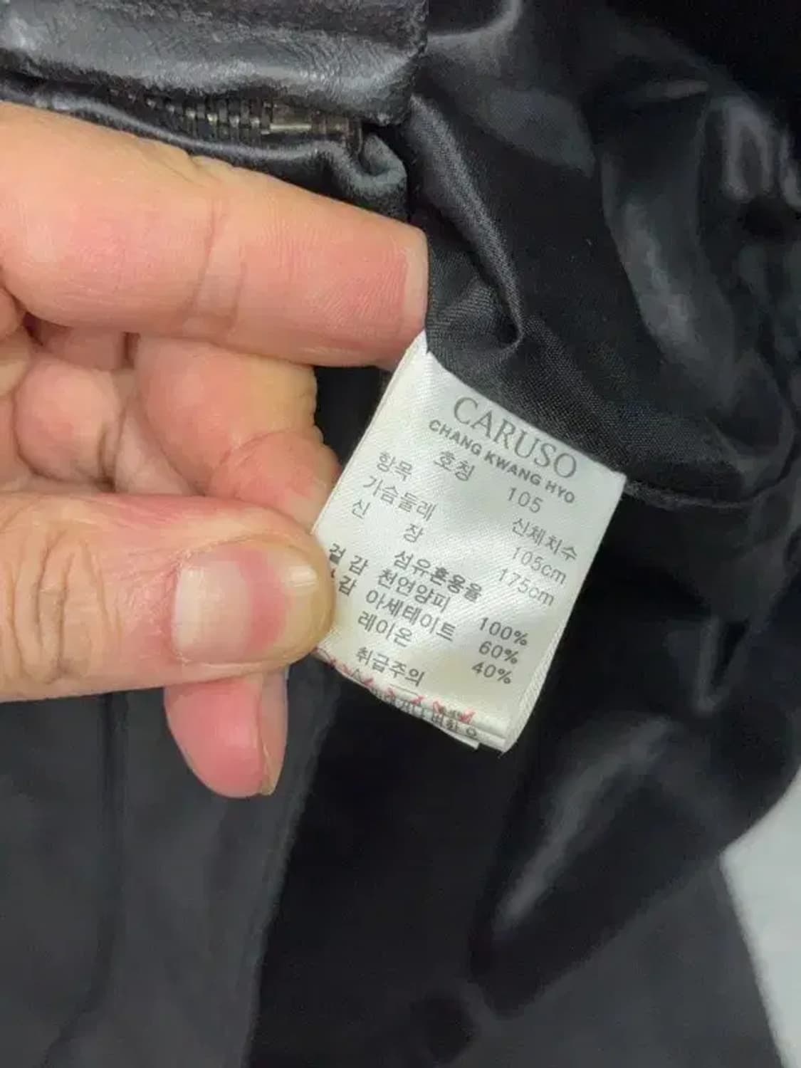 CARUSO 클래식 램스킨 블랙 양가죽 자켓 XL 상품이미지8