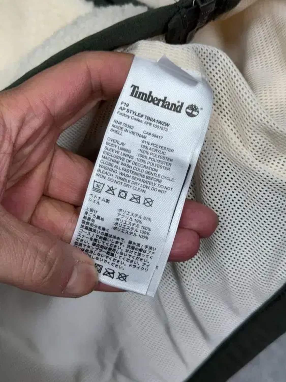 팀버랜드 멀티컬러 뽀글이 후리스 XS/TP 상품이미지8