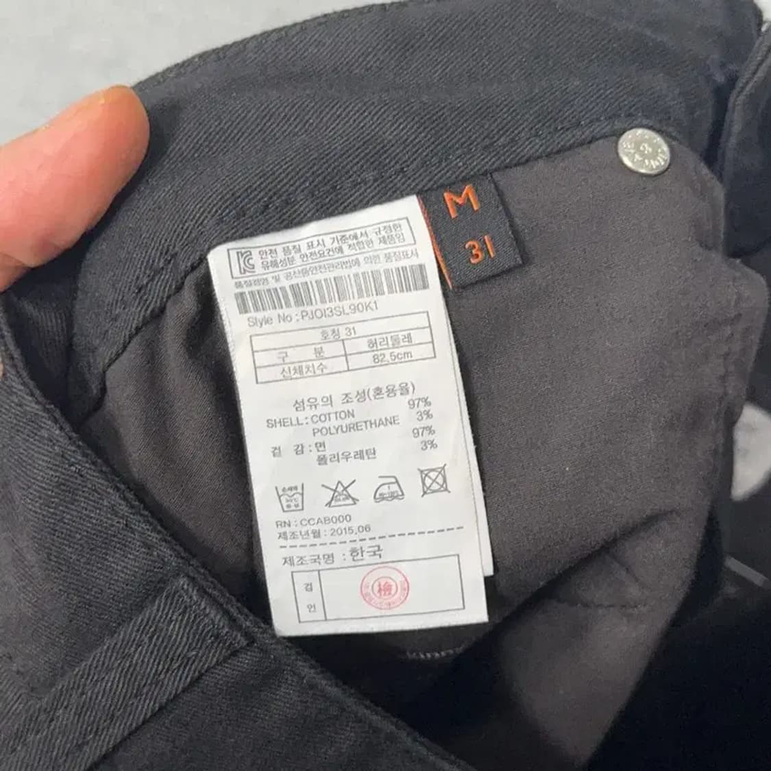 플랙 슬렌더 코팅진 31 상품이미지4