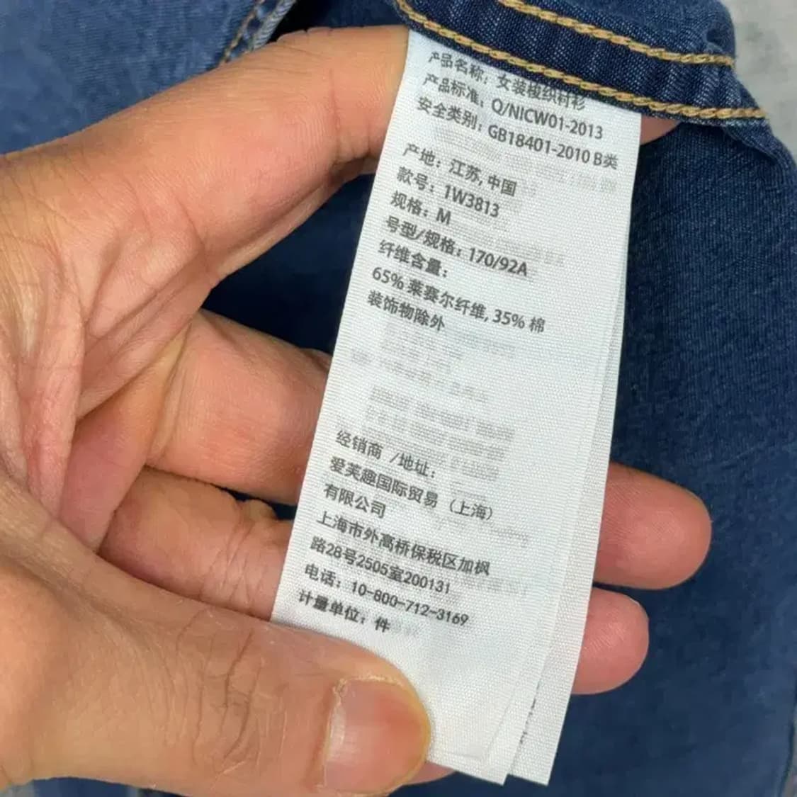 아베크롬비 리본 데님 블라우스 M 상품이미지4