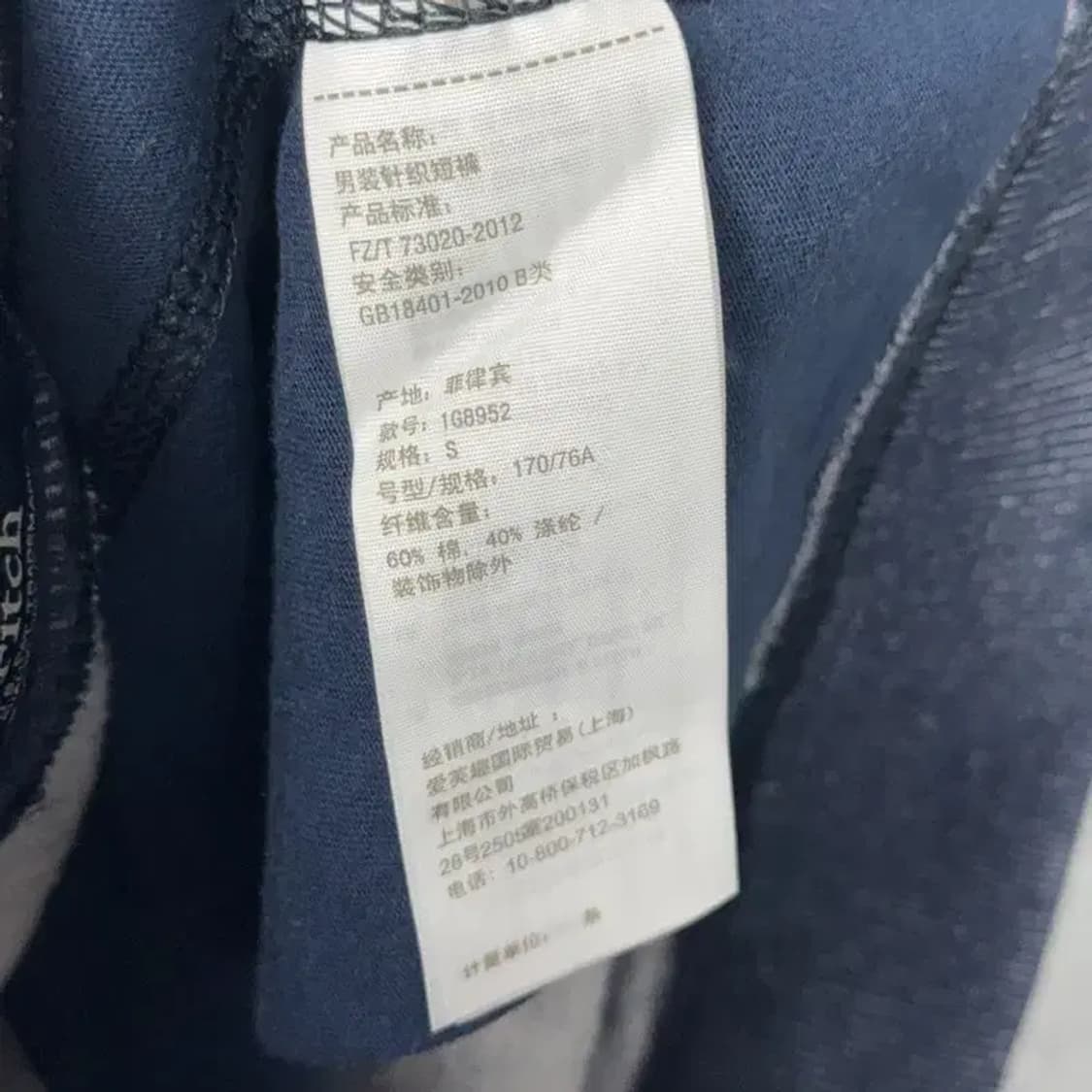 아베크롬비 로고 코튼 반바지 S 상품이미지3