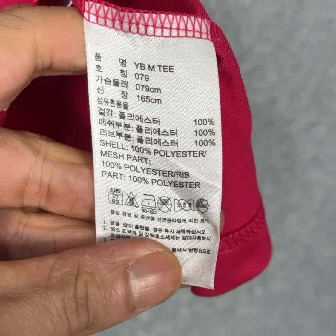 아디다스 메시 블록코어 풋볼 반팔티 80 상품이미지4