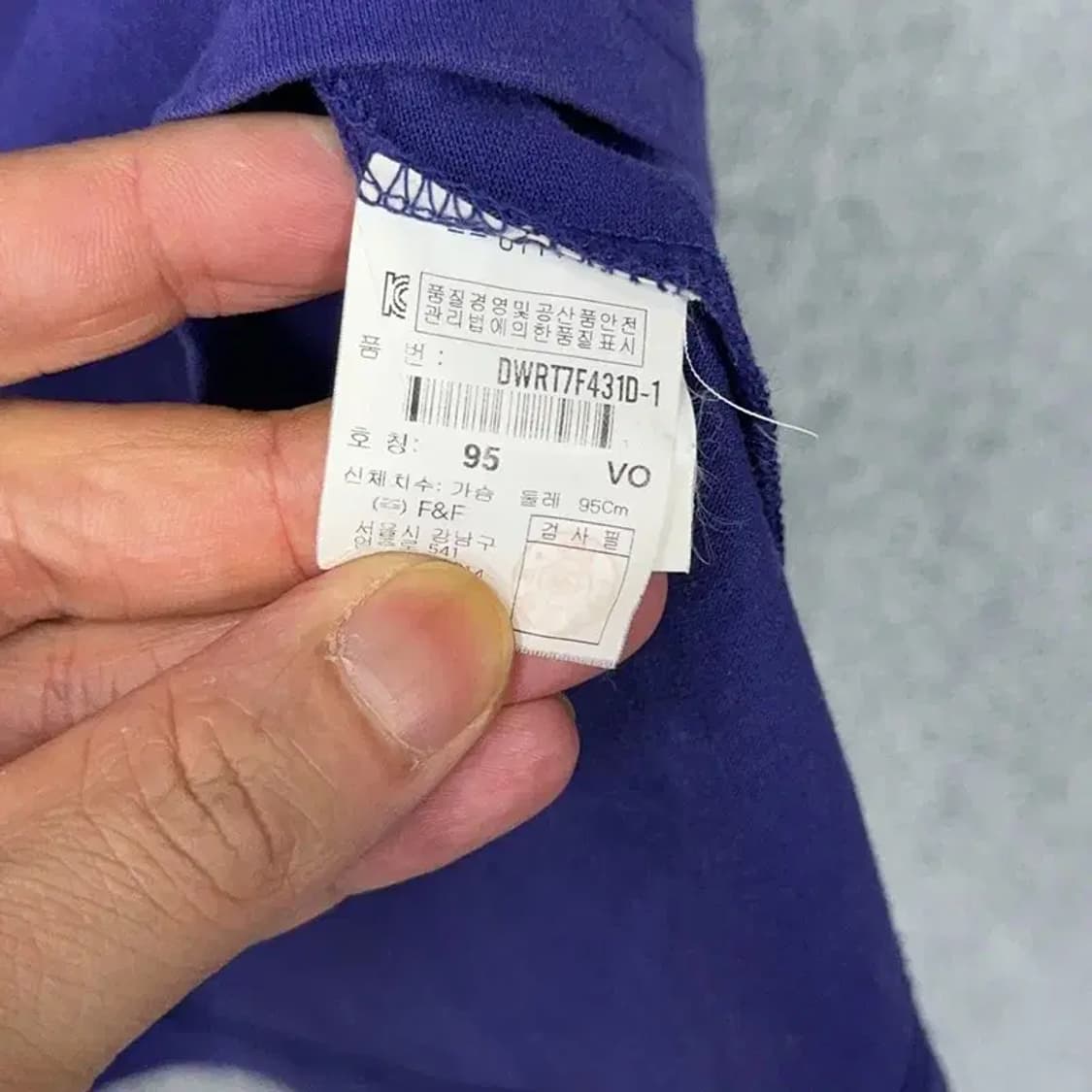 디스커버리 프린팅 퍼플 반팔티 95 상품이미지4