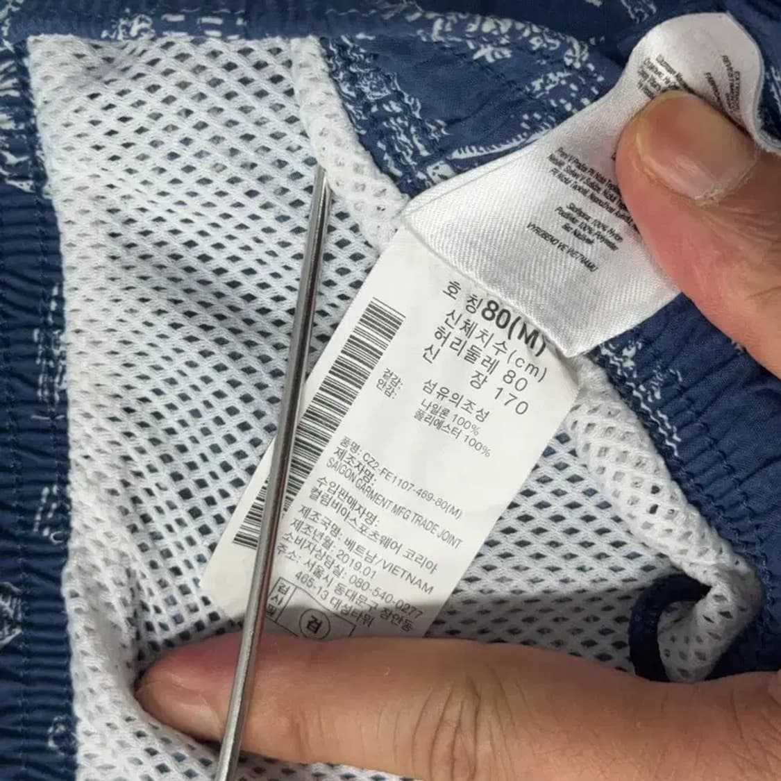 콜롬비아 캐주얼 패턴 기능성 반바지 M 상품이미지7