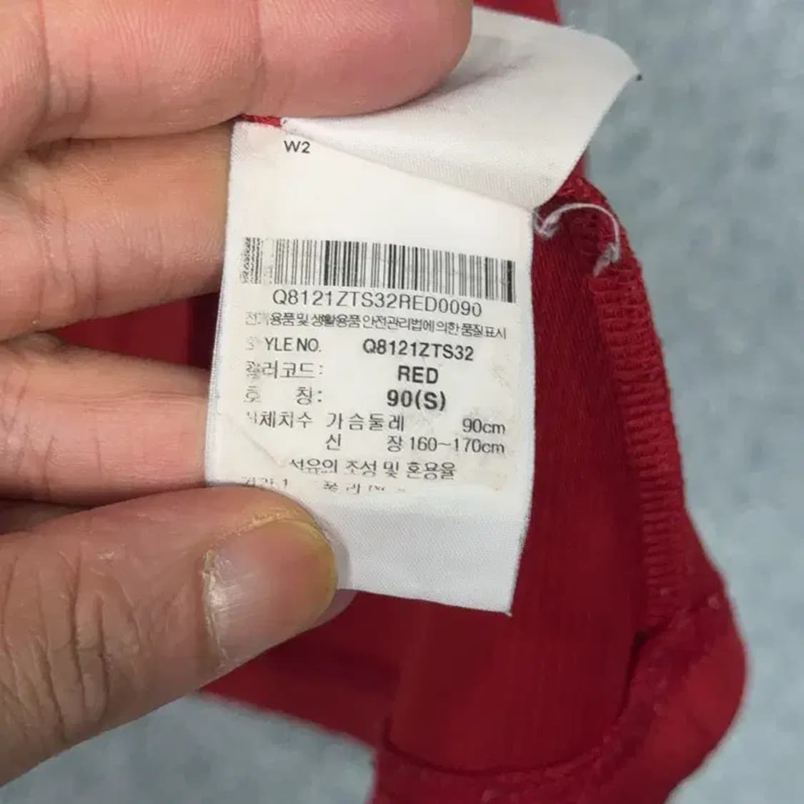 르꼬끄 스포츠 기능성 반팔 카라티 90 상품이미지4