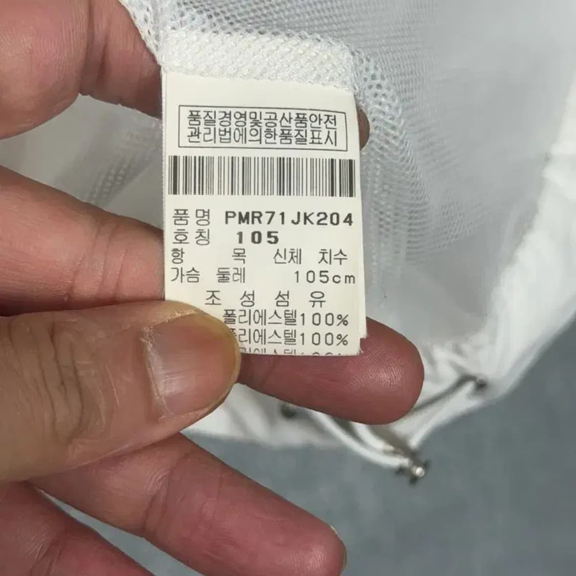 핑 골프 남성 기능성 바람막이 105 상품이미지4