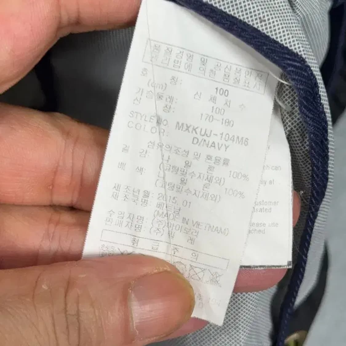 밀레 남성 기능성 바람막이 100 상품이미지6