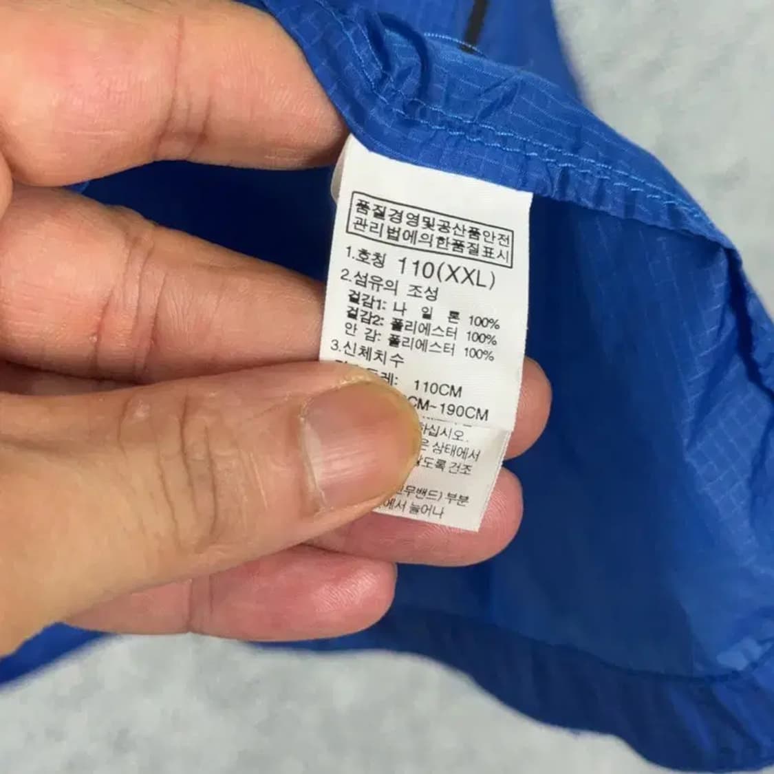 노스페이스 블루 기능성 바람막이 XXL 상품이미지4