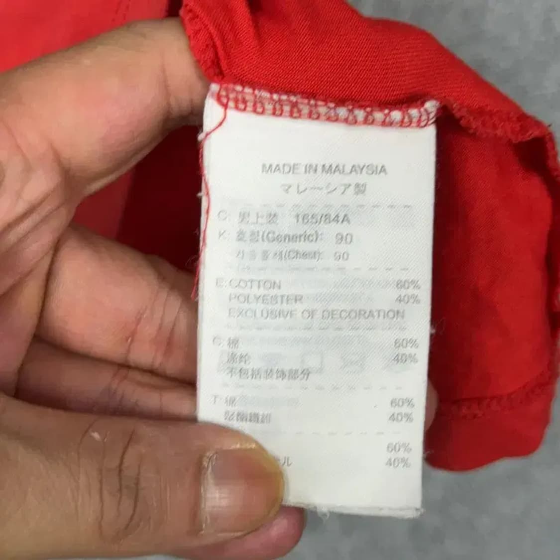 나이키 프린팅 레드 반팔티 S 상품이미지4