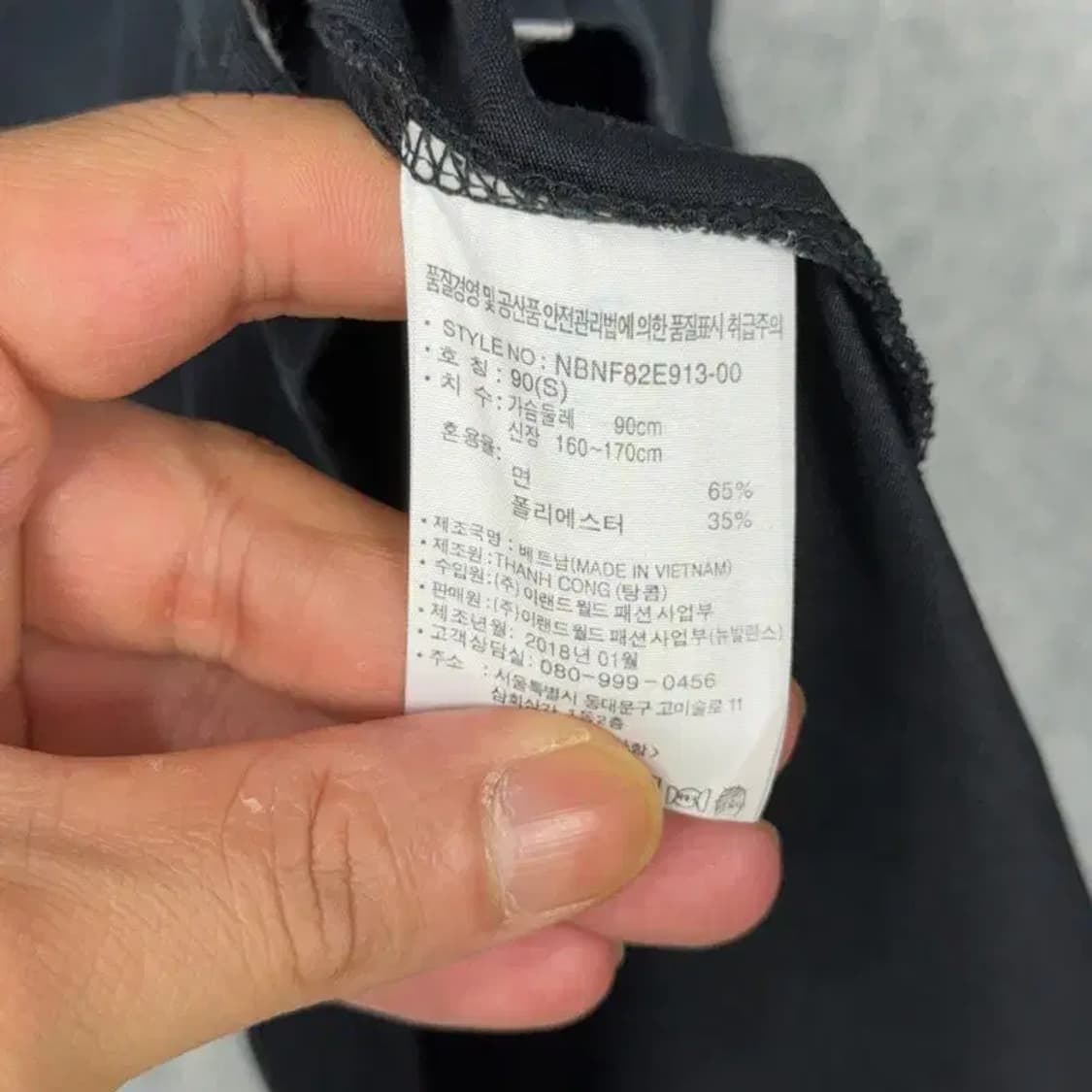 뉴발란스 로고 반집업 반팔 카라티 S 상품이미지4