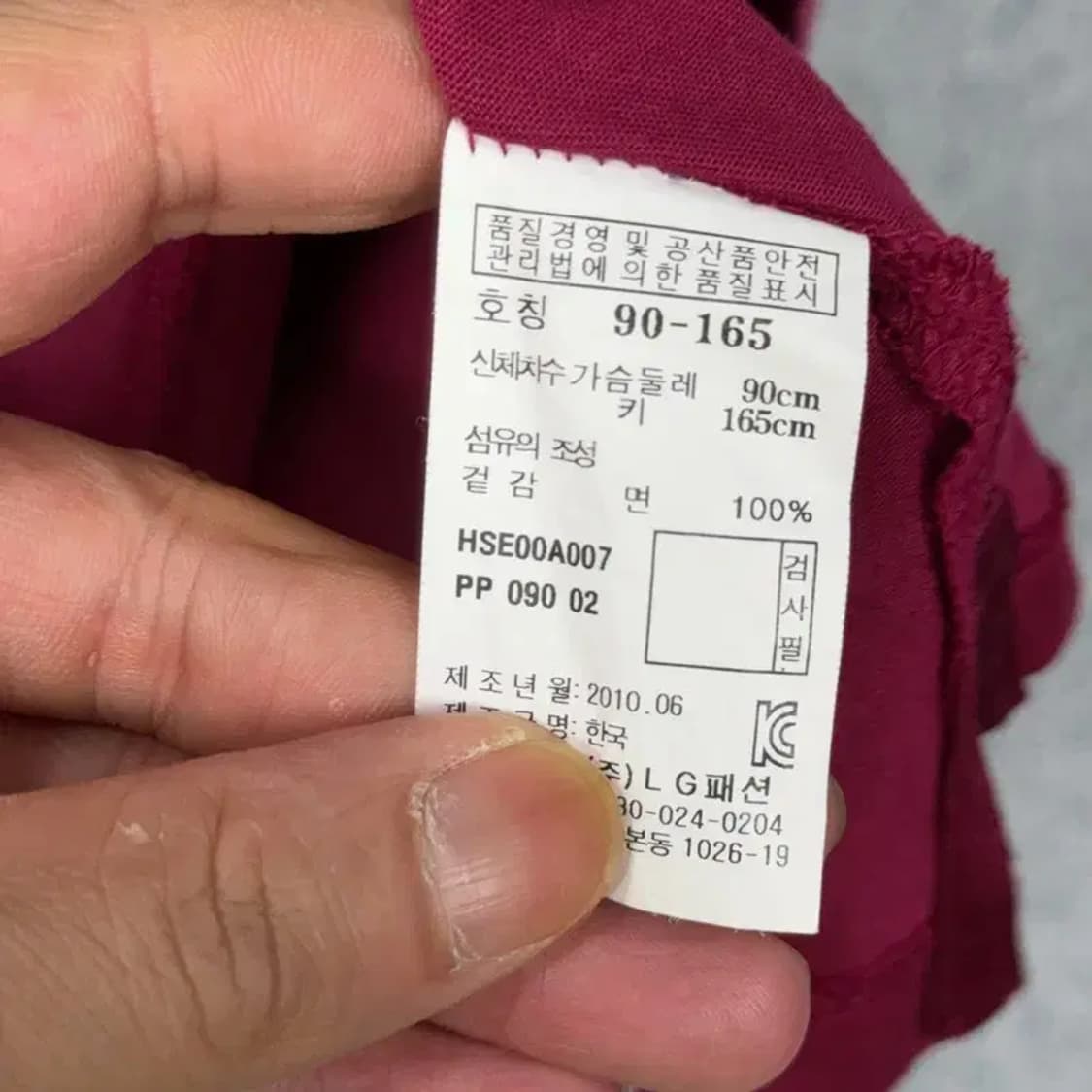 해지스 여성 버건디 반팔 카라티 90-165 상품이미지6