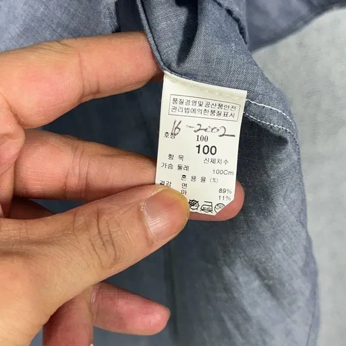 타임 남성 데님컬러 린넨 스티치 셔츠 100 상품이미지4