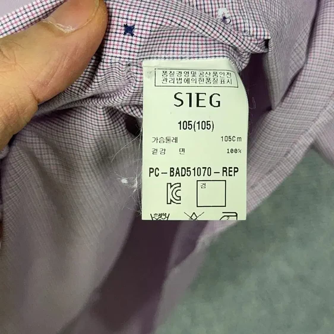 지이크 투포켓 코튼 캐주얼 셔츠 105 상품이미지4