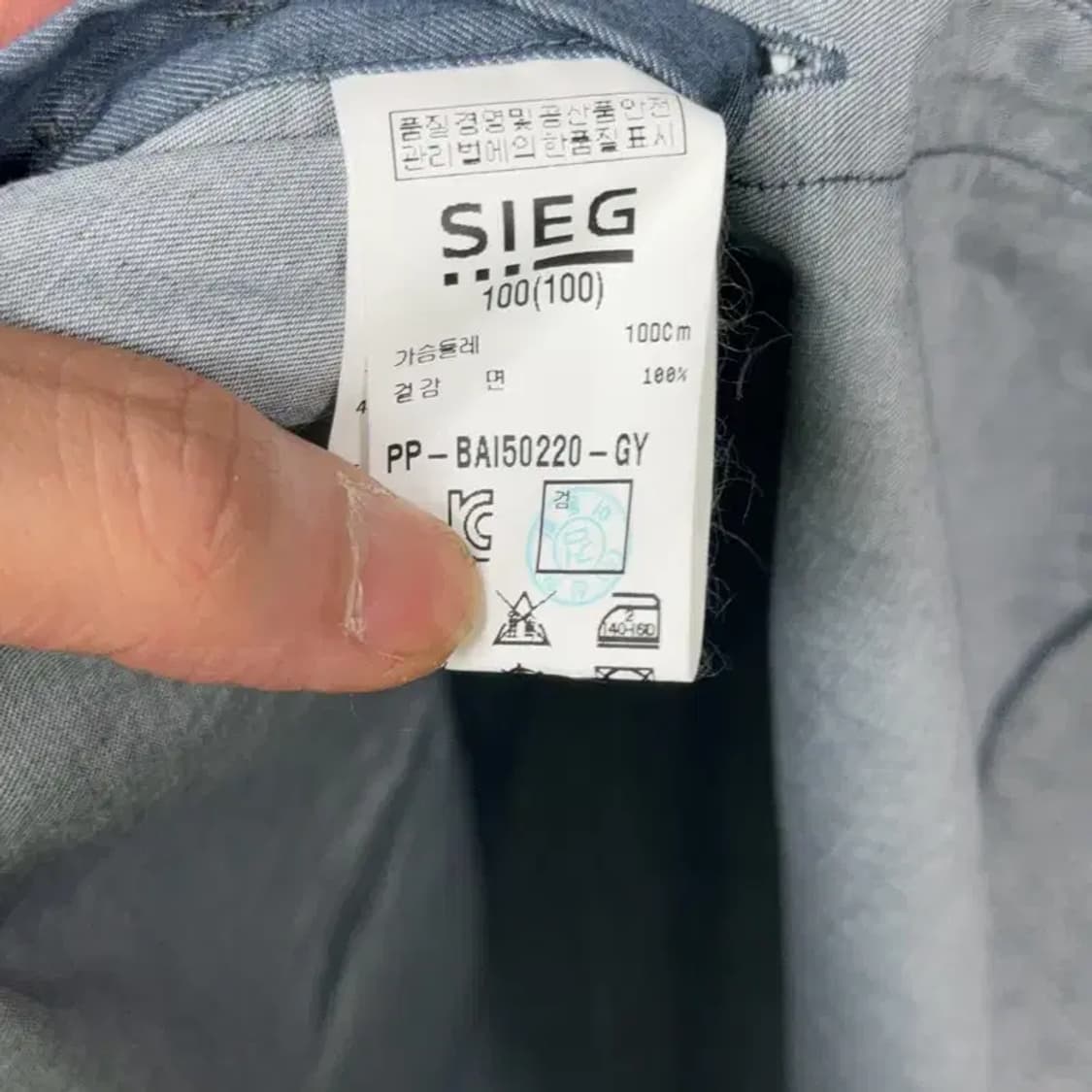 지이크 데님컬러 코튼 셔츠 100 상품이미지4