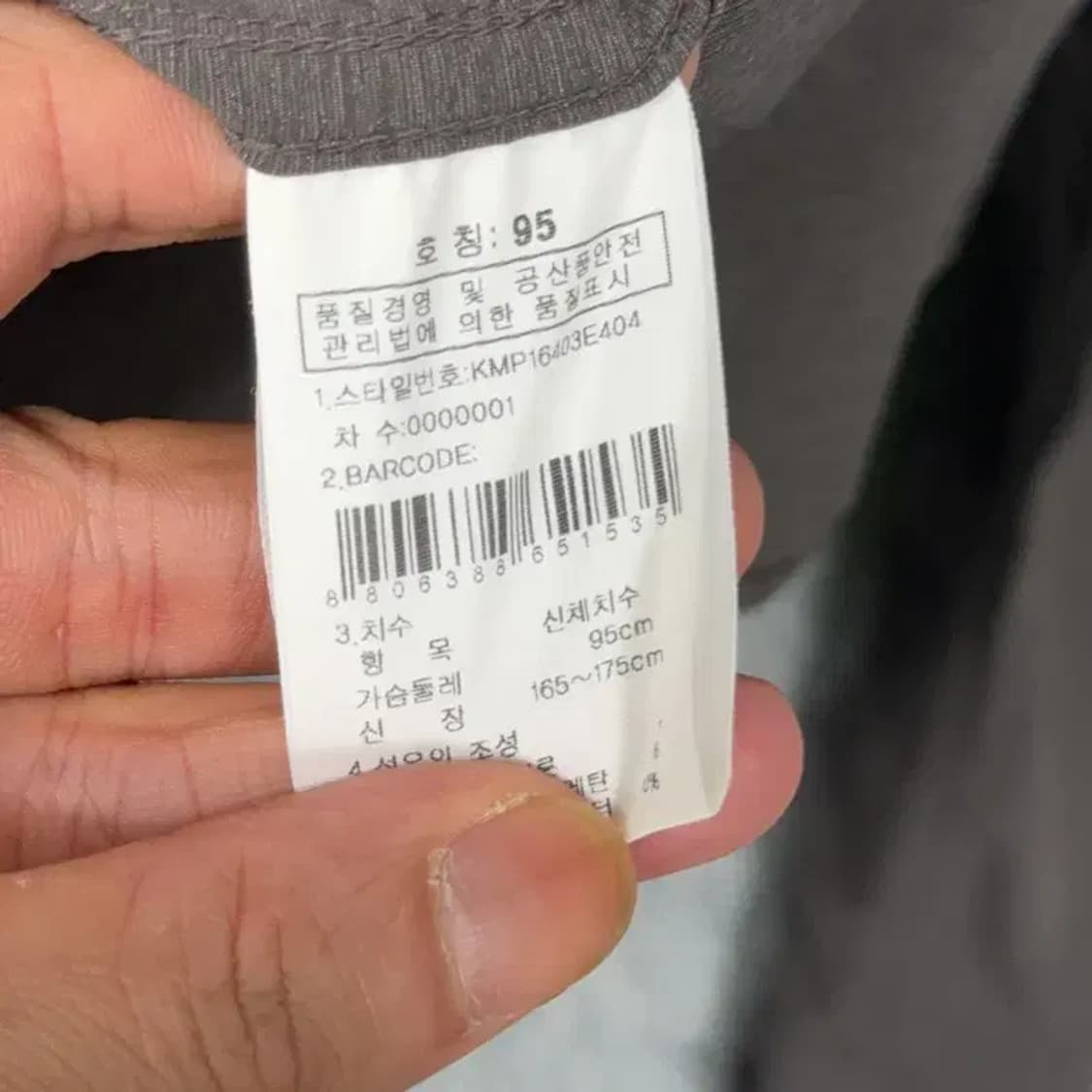 K2 빈티지 기능성 셔츠 95 상품이미지6