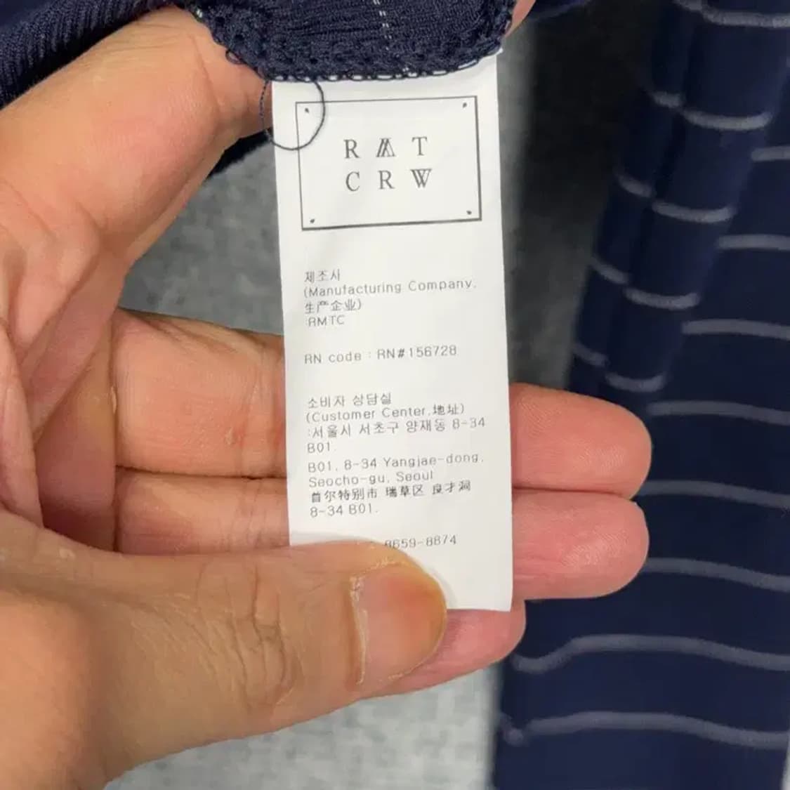 로맨틱크라운 로고 스트라이프 크롭 긴팔티 S 상품이미지4