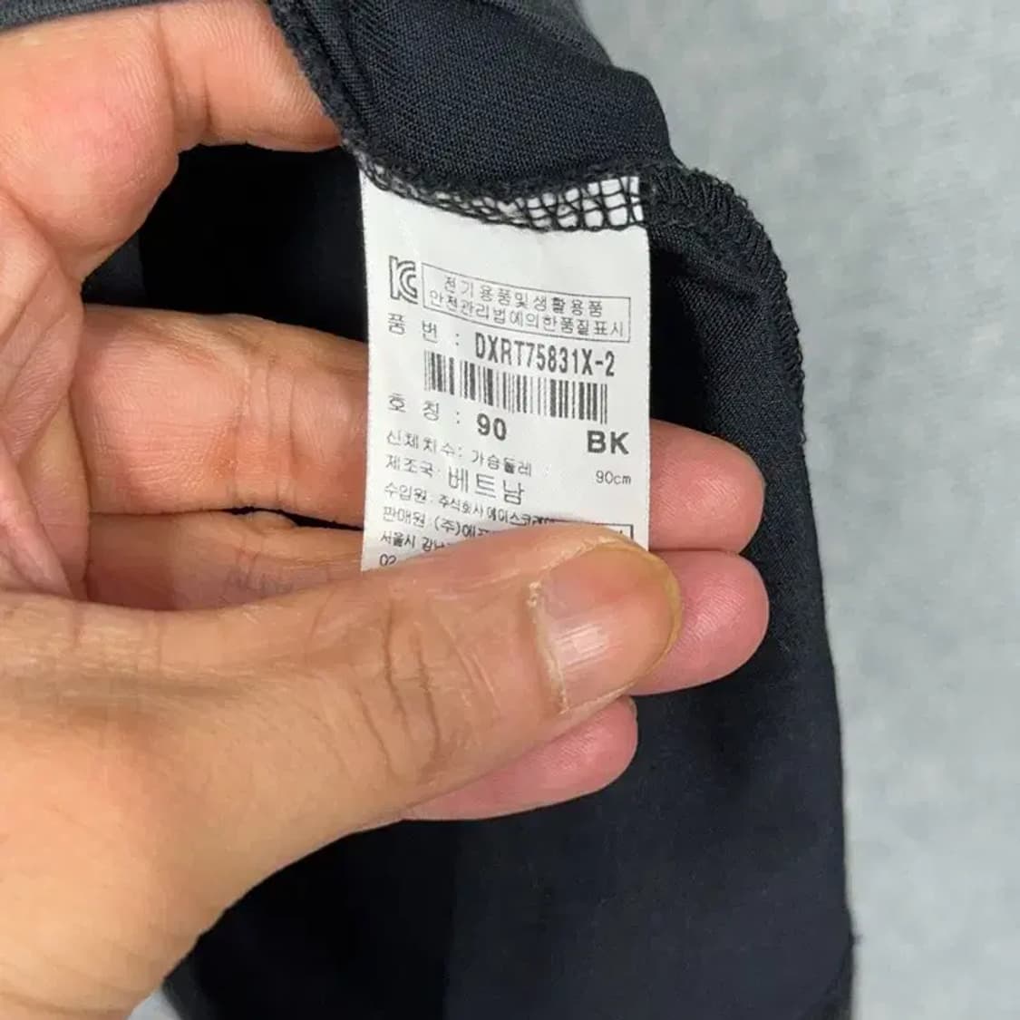 디스커버리 로고 브이넥 반팔티 90 상품이미지4