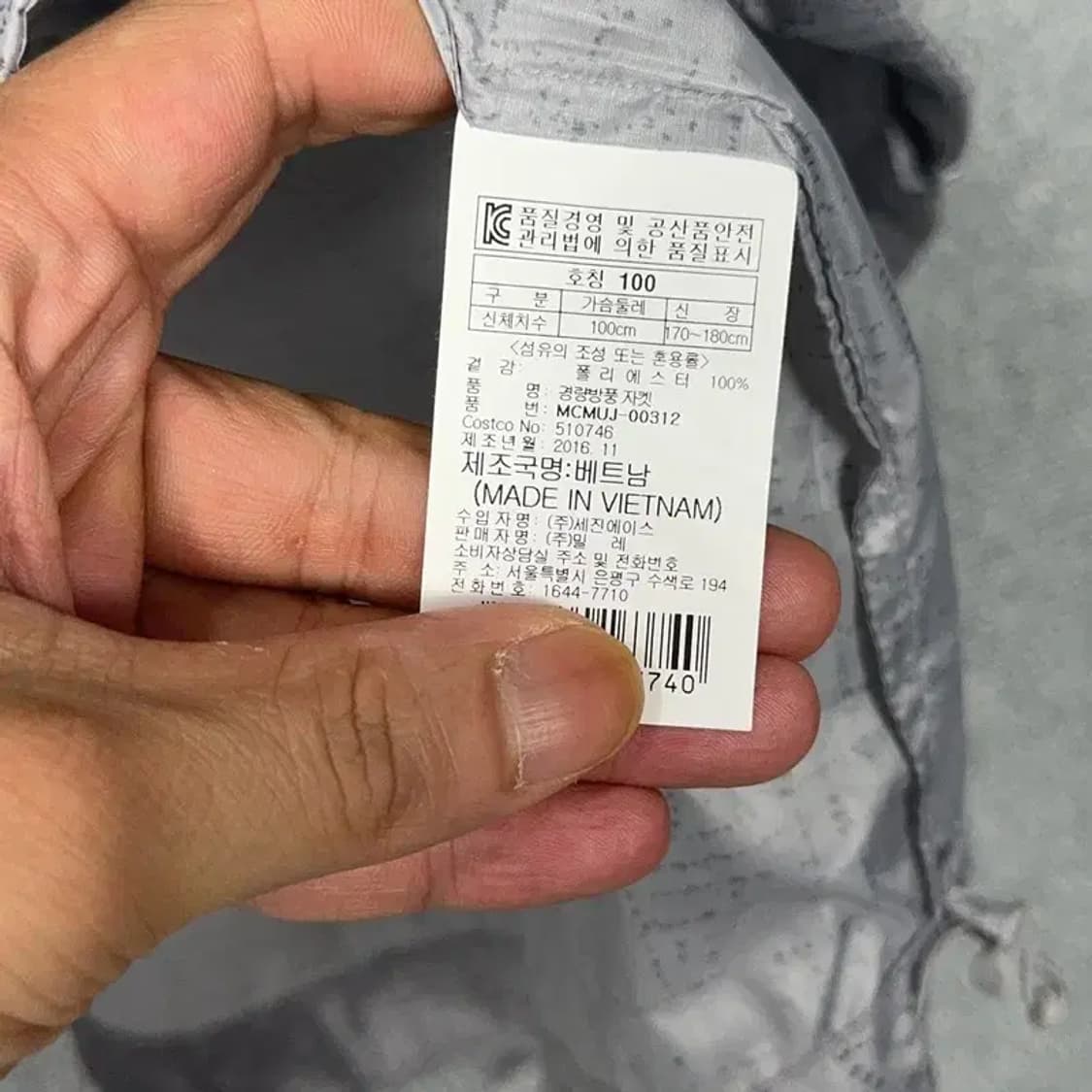 밀레 도트 실버 기능성 바람막이 100 상품이미지4