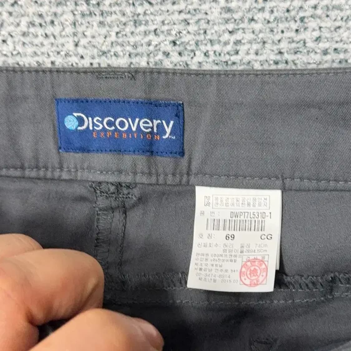 디스커버리 그레이 기능성 팬츠 69 상품이미지5