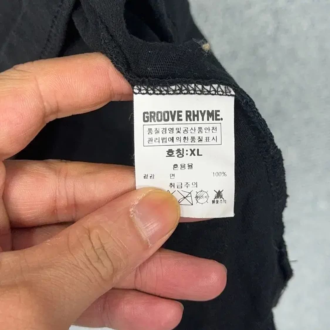 그루브라임 블랙 무지 반팔티 XL 상품이미지4