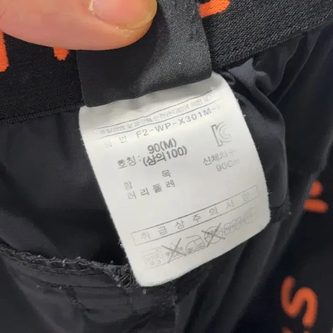 휠라 로고 기능성 팬츠 M 상품이미지7