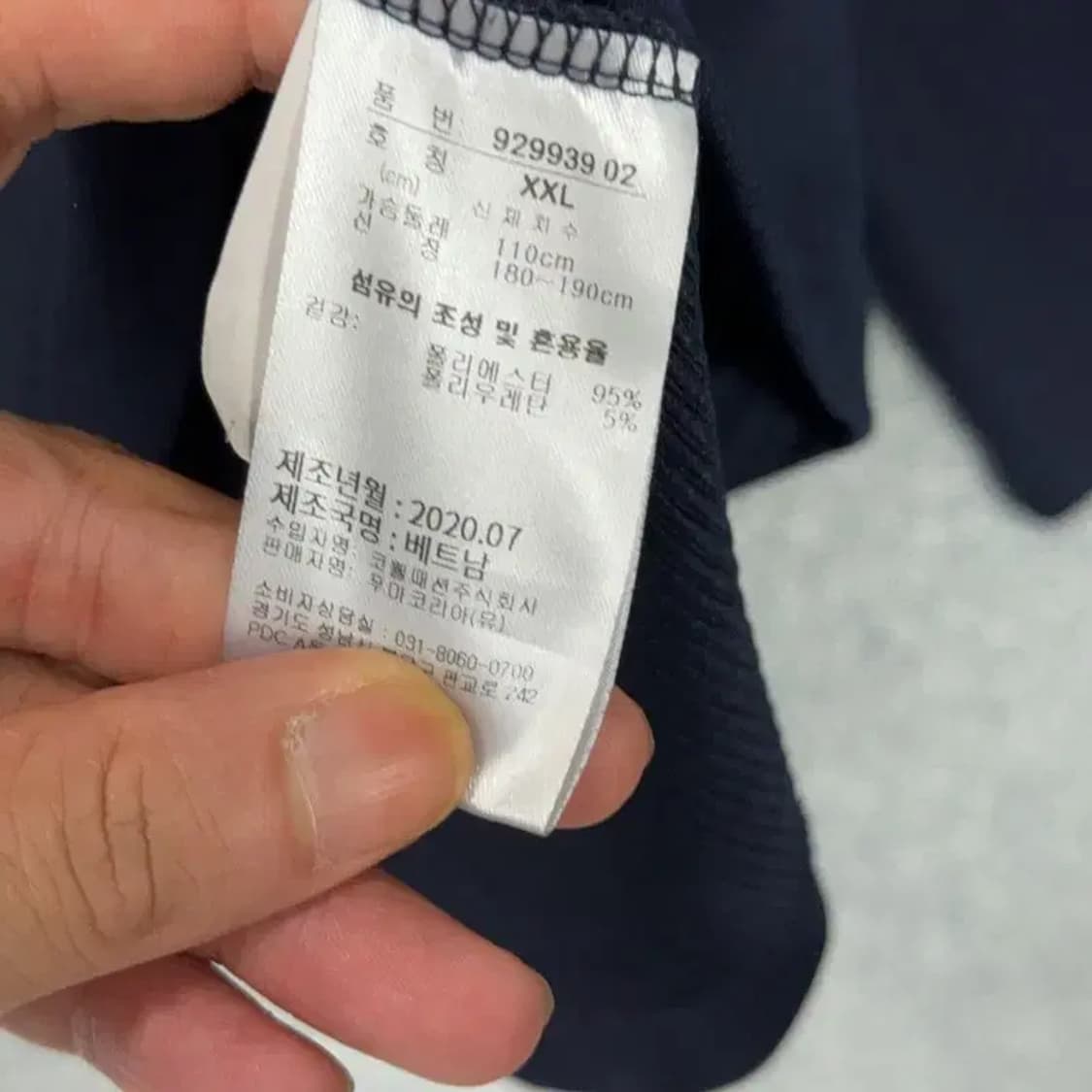 푸마 네이비 기능성 긴팔티 XXL 상품이미지4