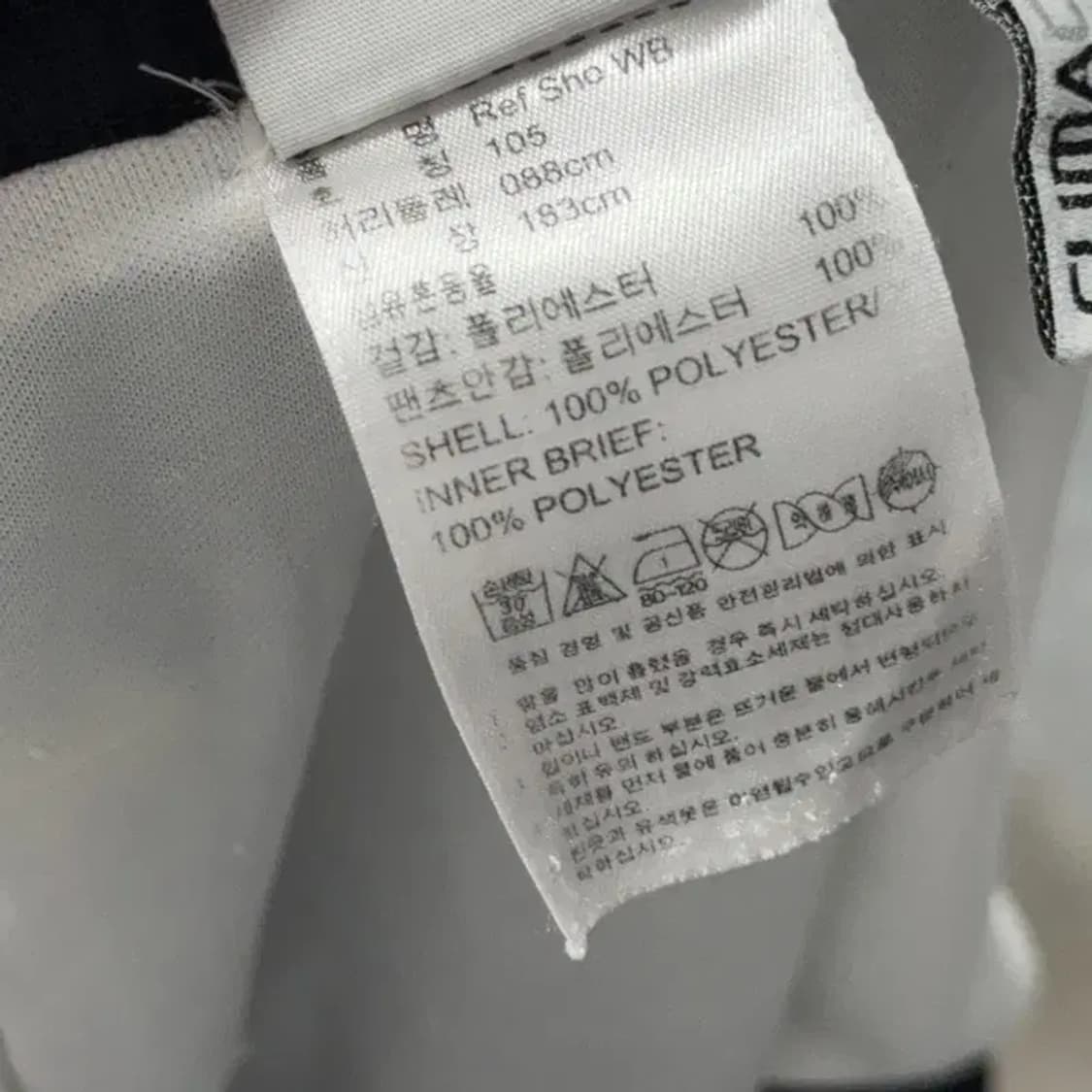 아디다스 로고 기능성 반바지 105 상품이미지7