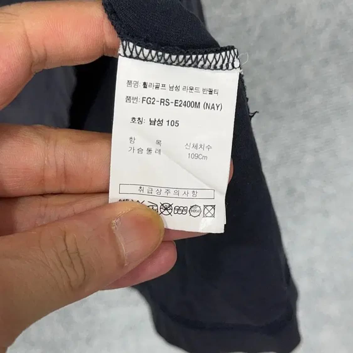 휠라 골프 기능성 반팔티 105 상품이미지4